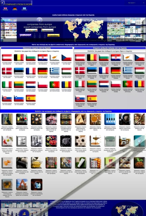 2019 interface — themed, organized presentation